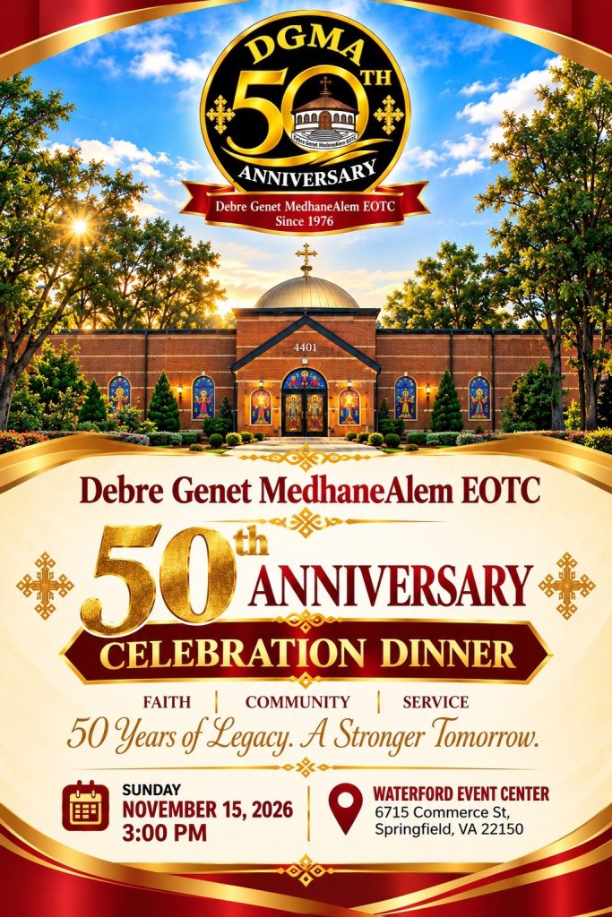 50th Anniversary Image